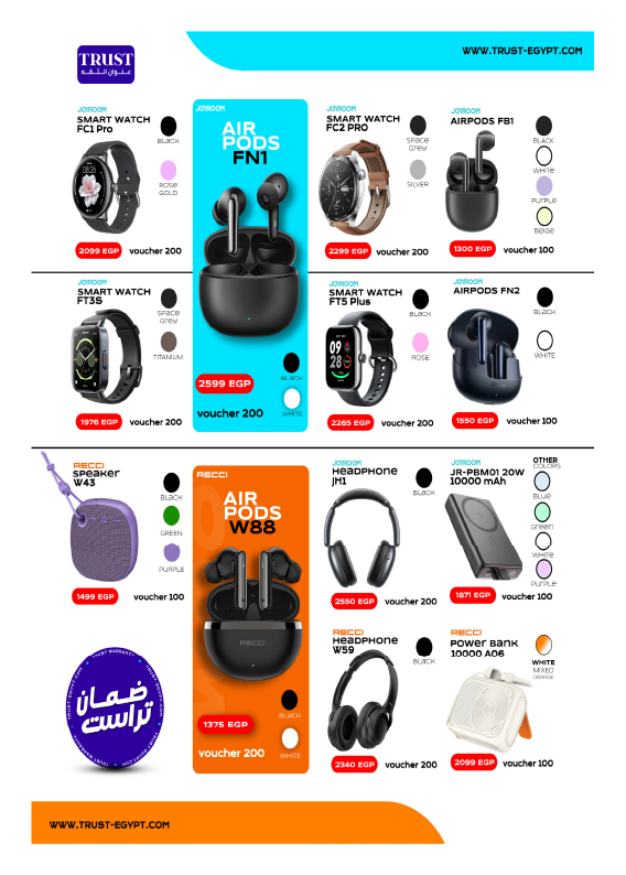 hyper-one offers from 25jul to 1jun 2025 عروض هايبر وان من 25 يوليو حتى 1 يونيو 2025 صفحة رقم 63